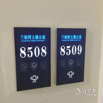 广州兰铂湾主题公寓酒店提供图片