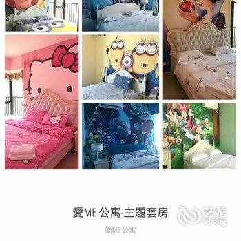 珠海爱蜜度假公寓(横琴长隆店)酒店提供图片