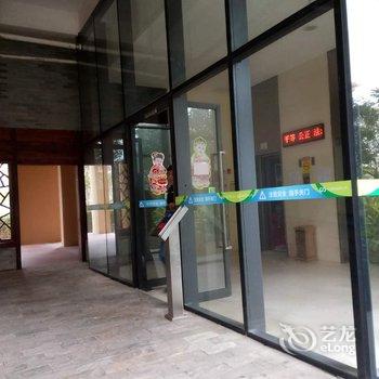 珠海爱蜜度假公寓(横琴长隆店)酒店提供图片