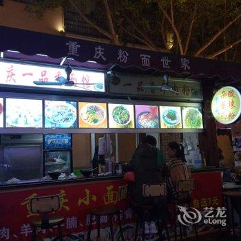 珠海爱蜜度假公寓(横琴长隆店)酒店提供图片