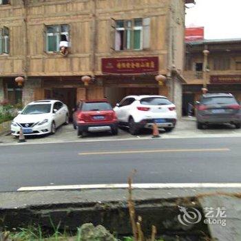 泸定杨佰佬金银山酒店酒店提供图片