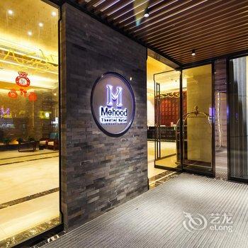 美豪国际酒店(靖江市中心店)酒店提供图片