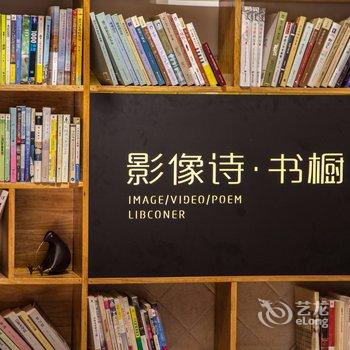 泉州龙玲公馆酒店提供图片