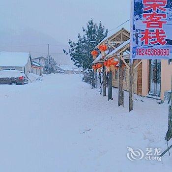 雪乡二浪河福荣家庭旅馆酒店提供图片