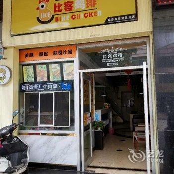 五指山华爵商务酒店酒店提供图片