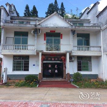 泰宁水乡渔村农家山庄1号酒店提供图片