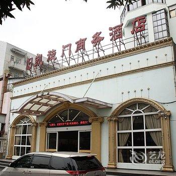 玉林凯旋门国际大酒店酒店提供图片