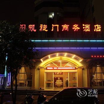 玉林凯旋门国际大酒店酒店提供图片