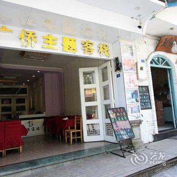 阳朔广侨客栈酒店提供图片