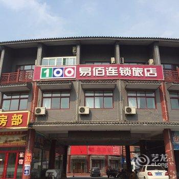 章丘泉盛园商务宾馆酒店提供图片