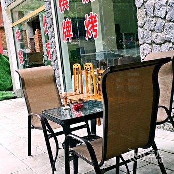 邛崃天台山乐安山庄酒店提供图片