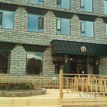 稻城亚丁藏亚文化酒店酒店提供图片