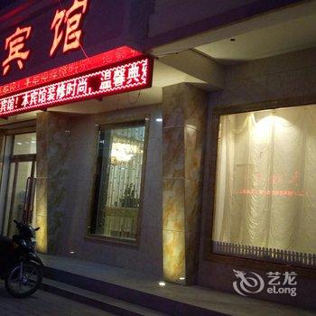 武山全鑫宾馆酒店提供图片