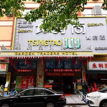 深圳雅居商务酒店酒店提供图片