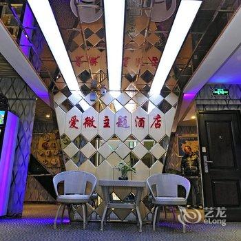 黔东南黎平爱微主题酒店酒店提供图片