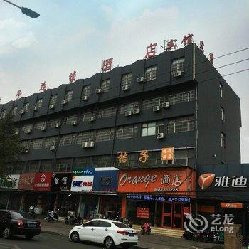 新泰桔子酒店酒店提供图片