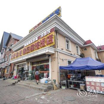 北戴河途安宾馆酒店提供图片