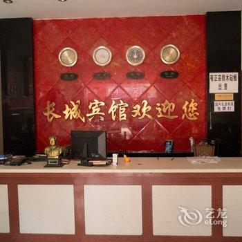 那坡长城宾馆(百色)酒店提供图片