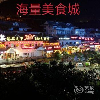 武隆洪瑞宾馆酒店提供图片