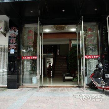 象山新虹光商务宾馆酒店提供图片