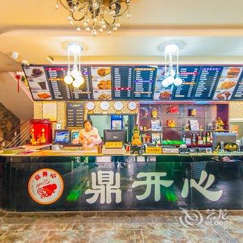 峨眉山鼎开心休闲会所酒店提供图片