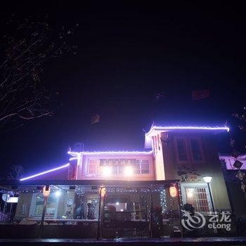 石棉孟获安澜居客栈酒店提供图片