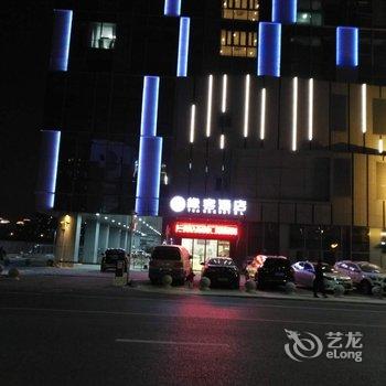 缘客酒店(阳澄湖中路地铁站店)酒店提供图片