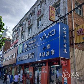 容城迎宾旅社酒店提供图片