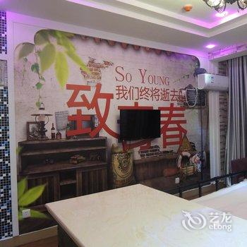 昌邑遇见主题客房酒店提供图片