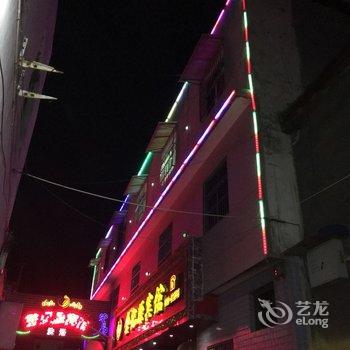 澄城金纪源宾馆酒店提供图片