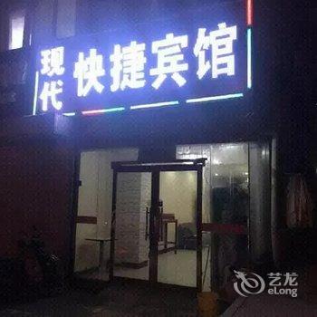 徐州现代宾馆酒店提供图片