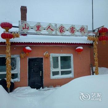 雪乡二浪河山里人家客栈酒店提供图片