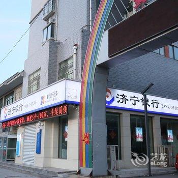 格林豪泰(济宁金乡奎星路酒店)酒店提供图片