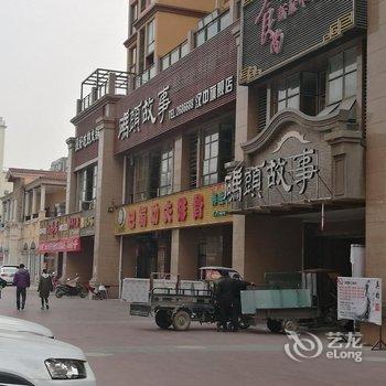 汉中东城v嘉大酒店酒店提供图片