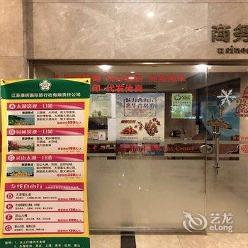 无锡中国饭店酒店提供图片