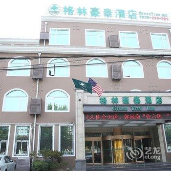 格林豪泰(济宁邹城矿建东路酒店)酒店提供图片