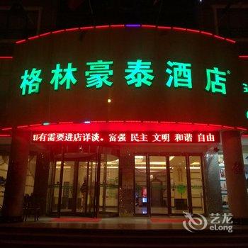 ���ֺ�̩(��������·����Ƶ�)�Ƶ��ṩͼƬ