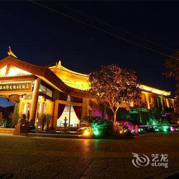 丽江海映朗廷假日大酒店酒店提供图片