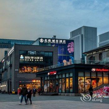 湖州北欧城市酒店酒店提供图片