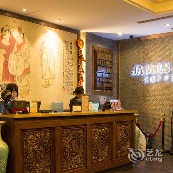 喆·啡酒店西安大雁塔地铁站店酒店提供图片