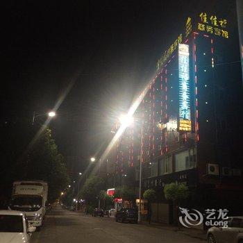 晋江佳佳福商务宾馆(SM广场店)酒店提供图片