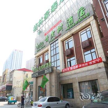 格林豪泰(青皮树河北省廊坊市燕郊镇京榆大街酒店)酒店提供图片