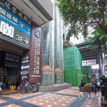 重庆宏渝酒店酒店提供图片
