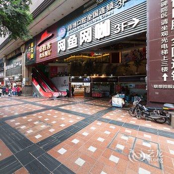 重庆宏渝酒店酒店提供图片