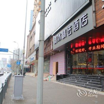 清沐精选酒店(上海西藏南路老西门店)酒店提供图片