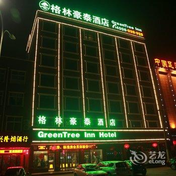 格林豪泰(濮阳京开大道五一路商务酒店)酒店提供图片