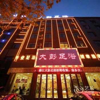 潜江悦来连锁酒店酒店提供图片