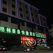 格林豪泰(寿县定湖大道快捷酒店)酒店提供图片