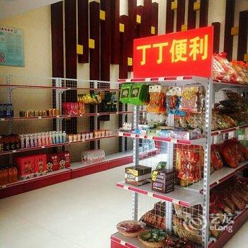 布丁酒店(丰县刘邦广场店)(原梦金园商务宾馆)酒店提供图片