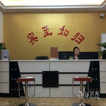 郑州鑫云快捷酒店酒店提供图片